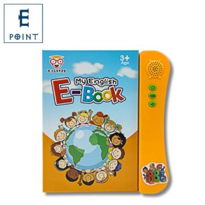 My English E-Book